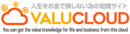 VALU CLOUD/会員登録(入力ページ)
